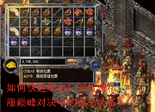 ��ο���ˢ��1.80����˽���۷�Ծ��еļ�Ʒװ����