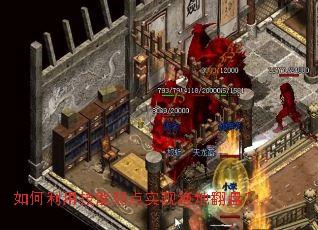 ������ü�������ʵ�־��ط��̣�