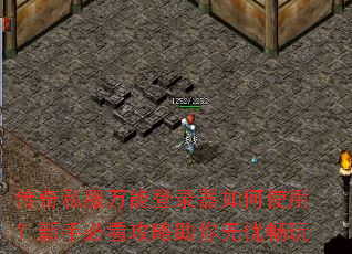 ����˽�����ܵ�¼�����ʹ�ã����ֱؿ������������ǳ���