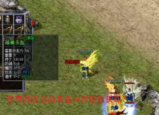 ������Ϸ��Ʒװ��������ɻ�ȡ��