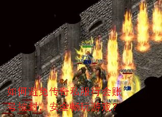 ��α��⴫��˽���л��˺ű��⣬��ȫ������Ϸ��