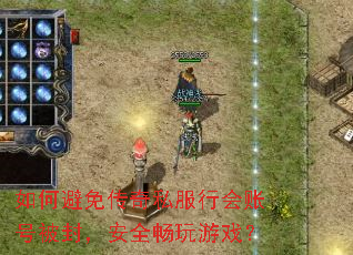 ��α��⴫��˽���л��˺ű��⣬��ȫ������Ϸ��