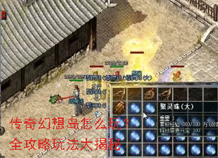 ������뵺��ô�棿ȫ�����淨�����