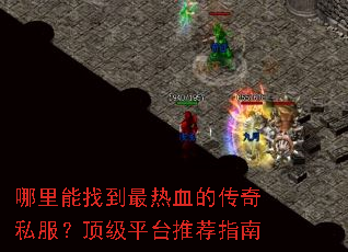 �������ҵ�����Ѫ�Ĵ���˽��������ƽ̨�Ƽ�ָ��