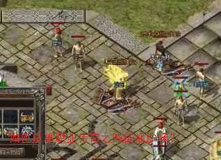 ����Ե�ְҵ����֮·��սɳ����