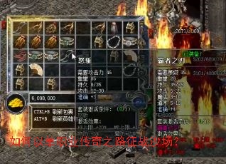 ����Ե�ְҵ����֮·��սɳ����