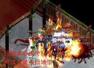 ɨ�ص�����˽������γ�Ϊ��ǿɨ��ɮ��