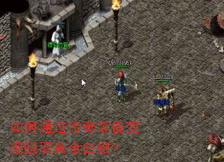 ���ͨ������װ������׬ȡ��������