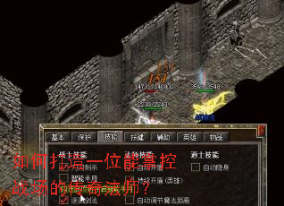 ��δ���һλ���ƿ�ս���Ĵ��淨ʦ��