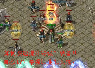 ��ο��������ȼ���װ�����Ļ�ȡ����ǿְҵ��ôѡ��