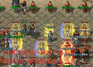 ��ο��������ȼ���װ�����Ļ�ȡ����ǿְҵ��ôѡ��