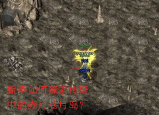 �������̽�������еĳ��²��µ���