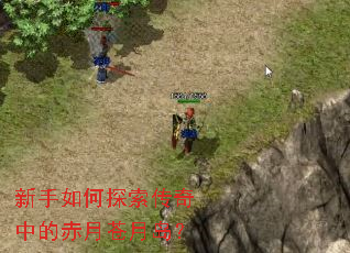 �������̽�������еĳ��²��µ���