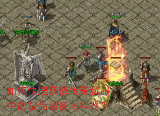 ��ο��ٻ�ȡ����˽���еļ�Ʒװ����������