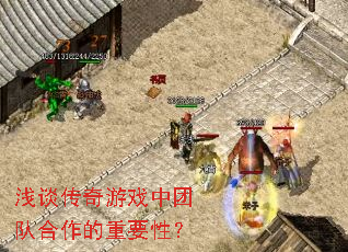 ǳ̸������Ϸ���ŶӺ�������Ҫ�ԣ�