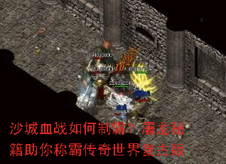 ɳ��Ѫս����ưԣ������ؼ�����ưԴ������縴�Ű�