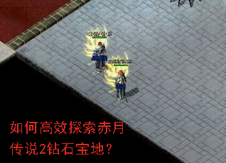 ��θ�Ч̽�����´�˵2��ʯ���أ�