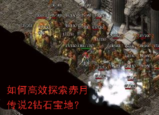 ��θ�Ч̽�����´�˵2��ʯ���أ�