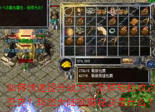 ��ο�������ս�����������ɹ�ռɳ�Ϳˣ��귨��½�ư��ؾ���ʲô��