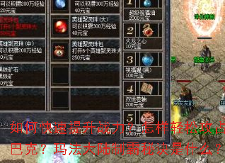 ��ο�������ս�����������ɹ�ռɳ�Ϳˣ��귨��½�ư��ؾ���ʲô��