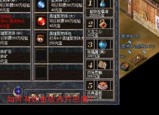 �����Ч���ܳ��¶�ħ��