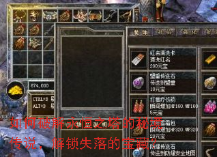 ����ƽ�����֮�����ؾ���˵������ʧ��ı��أ�