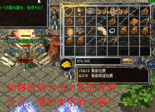 ����ƽ�����֮�����ؾ���˵������ʧ��ı��أ�