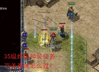 35���ռ���װ����ٹ�ħ����ô����