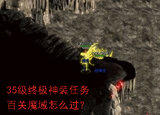 35���ռ���װ����ٹ�ħ����ô����