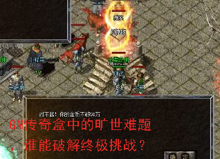 GM������еĿ������⣬˭���ƽ��ռ���ս��