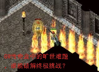 GM������еĿ������⣬˭���ƽ��ռ���ս��