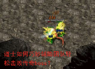 ��ʿ���������Ŷ����ɻ��ܴ���boss��