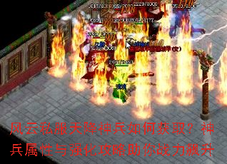 ����˽���콵�����λ�ȡ�����������ǿ����������ս�����