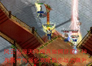 ����˽���콵�����λ�ȡ�����������ǿ����������ս�����