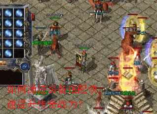 ���ͨ��װ�����������������ս����