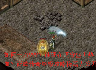 ���һ��999��˭���ڼ���ʢ����Ѫ���۷崫���ռ������ؼ��󹫿�