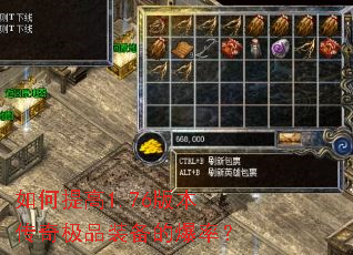 ������1.76�汾���漫Ʒװ���ı��ʣ�