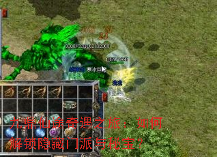 �Ŷ���;����֮�ã���ν��������������ر���