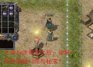 �Ŷ���;����֮�ã���ν��������������ر���