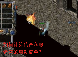 ��μ��㴫��˽����Ӫ�������ʽ�