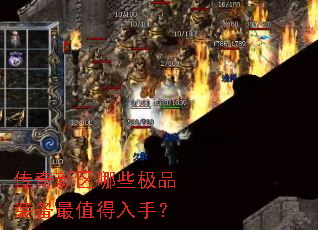 ����������Щ��Ʒװ����ֵ�����֣�