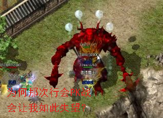 Ϊ���Ǵ��л�PKս���������ʧ����