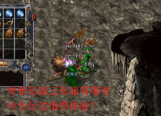 ����˽����˽������Щ��ɫ�淨ֵ�����飿