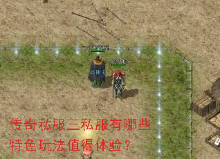 ����˽����˽������Щ��ɫ�淨ֵ�����飿