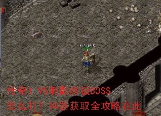 ����1.95��Ӱ�ռ�BOSS��ô��������ȡȫ�����ڴ�