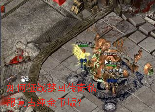 �����ս�λش���˽�����Ŵ���Ұ棿