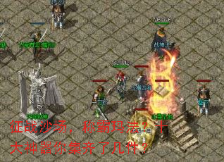 征战沙场,称霸玛法?十大神器你集齐了几件? 征战沙场,称霸玛法?十大神器你集齐了几件?