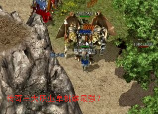 ��������ְҵ����˭��ǿ��