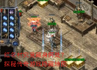 �����徿�������δ���̽�ش�����Ϸ���ص�ͼ