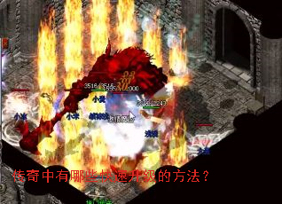 ����������Щ���������ķ�����